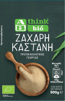 AB Βιολογική Ζάχαρη 500γρ