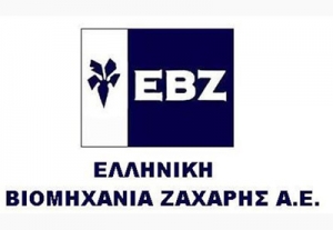 Πρόταση της Royal Sugar ABEE για εξαγορά του εργοστασίου Σερρών της Ελληνικής Βιομηχανίας Ζάχαρης (ΕΒΖ)